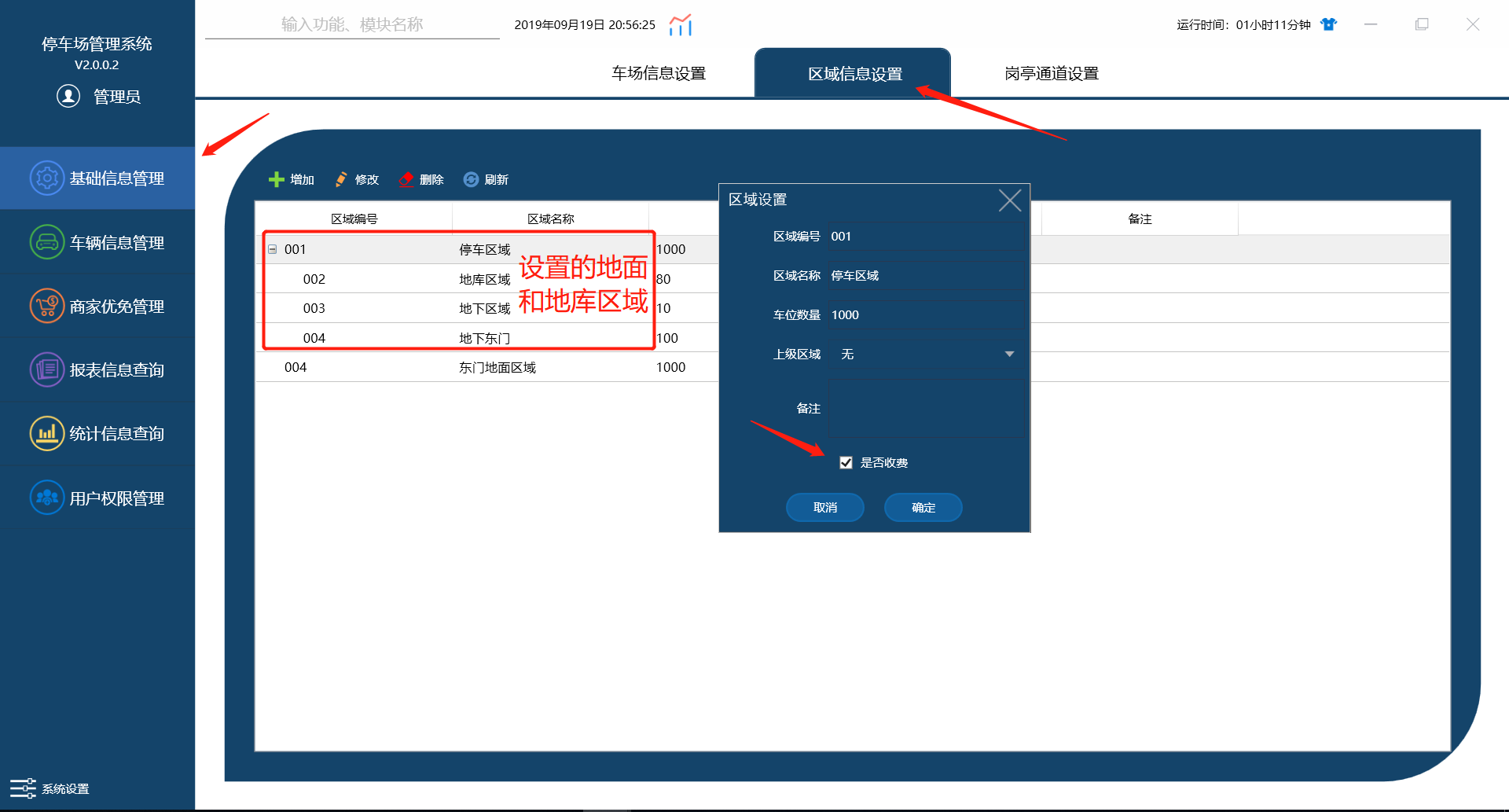 重慶高清車牌識(shí)別廠家，智能高清車牌識(shí)別系統(tǒng)V9.9，智能車牌識(shí)別管理系統(tǒng)V8.1智慧停車場(chǎng)收費(fèi)系統(tǒng)V10.1,臻識(shí)車牌識(shí)別相機(jī),停車場(chǎng)管理系統(tǒng)V6.6，智能車牌識(shí)別管理系統(tǒng)V8.2.0華夏車牌識(shí)別一體機(jī),芊熠高清車輛識(shí)別相機(jī),重慶停車場(chǎng)道閘桿安裝維修,捷停車道閘桿,重慶人臉識(shí)別門禁,重慶電動(dòng)門，重慶伸縮門，人行通道閘廠家,車牌識(shí)別軟件下載