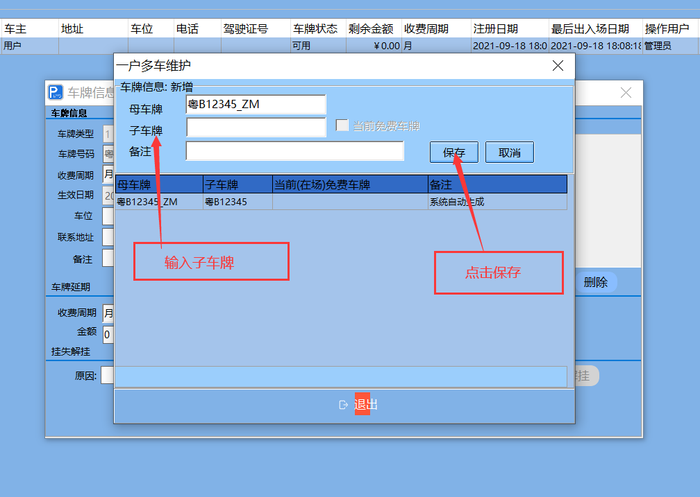 重慶高清車牌識(shí)別廠家，智能高清車牌識(shí)別系統(tǒng)V9.9，智能車牌識(shí)別管理系統(tǒng)V8.1智慧停車場(chǎng)收費(fèi)系統(tǒng)V10.1,臻識(shí)車牌識(shí)別相機(jī),停車場(chǎng)管理系統(tǒng)V6.6，智能車牌識(shí)別管理系統(tǒng)V8.2.0華夏車牌識(shí)別一體機(jī),芊熠高清車輛識(shí)別相機(jī),重慶停車場(chǎng)道閘桿安裝維修,捷停車道閘桿,重慶人臉識(shí)別門禁,重慶電動(dòng)門，重慶伸縮門，人行通道閘廠家,車牌識(shí)別軟件下載