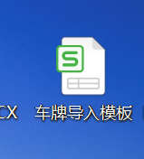 重慶高清車牌識(shí)別廠家，智能高清車牌識(shí)別系統(tǒng)V9.9，智能車牌識(shí)別管理系統(tǒng)V8.1智慧停車場(chǎng)收費(fèi)系統(tǒng)V10.1,臻識(shí)車牌識(shí)別相機(jī),停車場(chǎng)管理系統(tǒng)V6.6，智能車牌識(shí)別管理系統(tǒng)V8.2.0華夏車牌識(shí)別一體機(jī),芊熠高清車輛識(shí)別相機(jī),重慶停車場(chǎng)道閘桿安裝維修,捷停車道閘桿,重慶人臉識(shí)別門禁,重慶電動(dòng)門，重慶伸縮門，人行通道閘廠家,車牌識(shí)別軟件下載