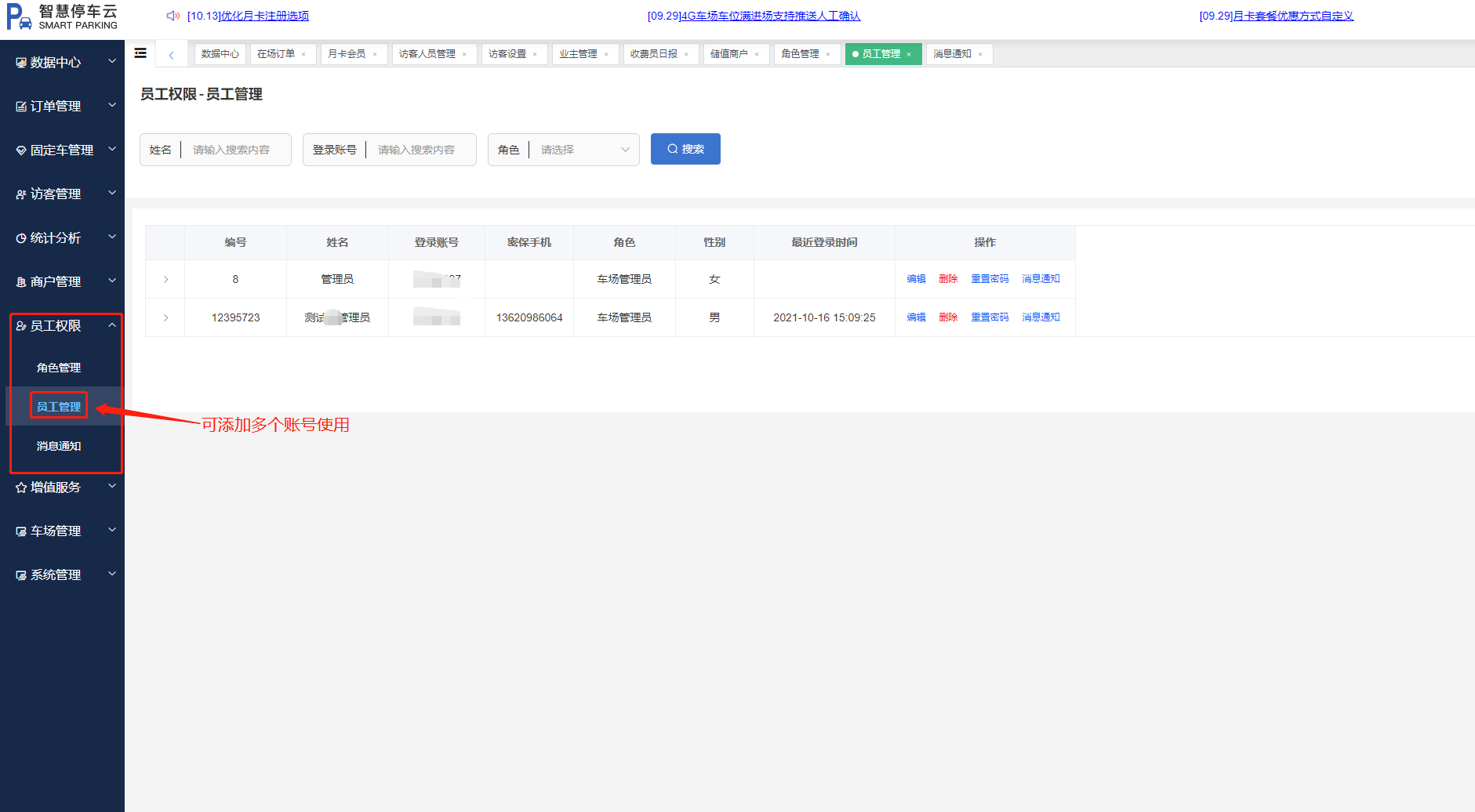 重慶高清車牌識別廠家，智能高清車牌識別系統(tǒng)V9.9，智能車牌識別管理系統(tǒng)V8.1智慧停車場收費(fèi)系統(tǒng)V10.1,臻識車牌識別相機(jī),停車場管理系統(tǒng)V6.6，智能車牌識別管理系統(tǒng)V8.2.0華夏車牌識別一體機(jī),芊熠高清車輛識別相機(jī),重慶停車場道閘桿安裝維修,捷停車道閘桿,重慶人臉識別門禁,重慶電動門，重慶伸縮門，人行通道閘廠家,車牌識別軟件下載