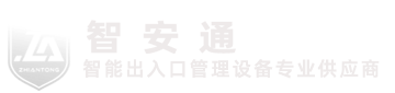 重慶高清車牌識別廠家，智能高清車牌識別系統(tǒng)V9.9，智能車牌識別管理系統(tǒng)V8.1智慧停車場收費(fèi)系統(tǒng)V10.1,臻識車牌識別相機(jī),停車場管理系統(tǒng)V6.6，智能車牌識別管理系統(tǒng)V8.2.0華夏車牌識別一體機(jī),芊熠高清車輛識別相機(jī),重慶停車場道閘桿安裝維修,捷停車道閘桿,重慶人臉識別門禁,重慶電動門，重慶伸縮門，人行通道閘廠家,車牌識別軟件下載